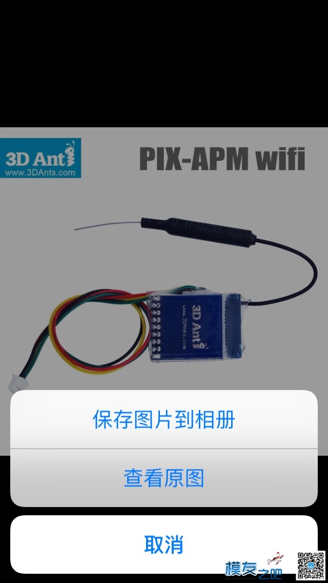APM的数传问题 APM,d03数传,3dr数传,数传原理 作者:fanyongxu1983 2283 