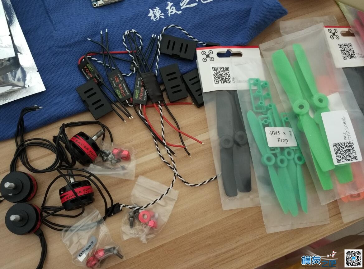 感谢模友之吧，第一架穿越机配件到位开箱贴 配件 作者:AIbluecapf 3872 