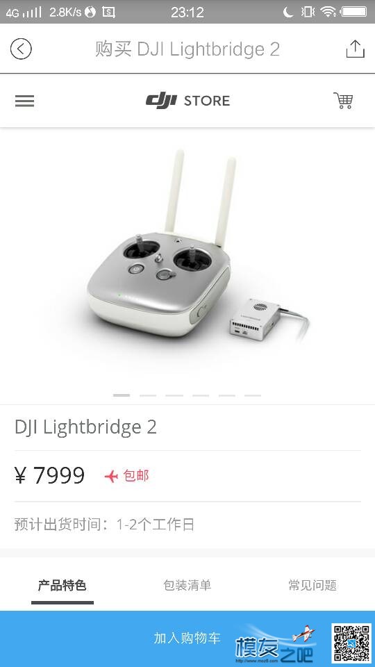关于高清图传的问题 高清图,精灵 作者:败笔绘青烟 5927 