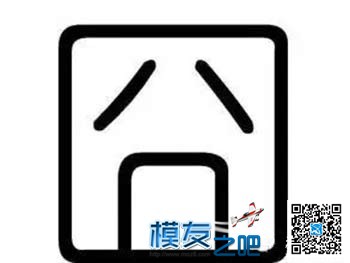 呃~为什么这个飞机轮胎这么“方”？ 无人机 作者:中翼网 1792 