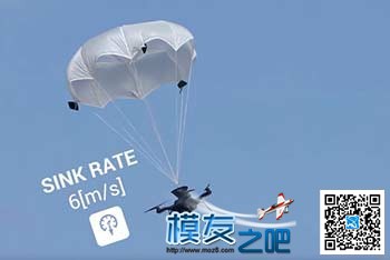 无人机紧急降落伞SafeAir“救机一命” 无人机,航模,航拍,降落伞 作者:中翼网 1396 