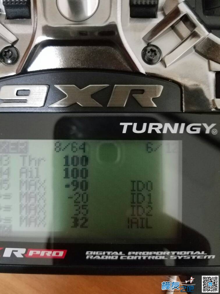 9xr pro设置六段开关及语音播报 固件 作者:脉动帝 5817 