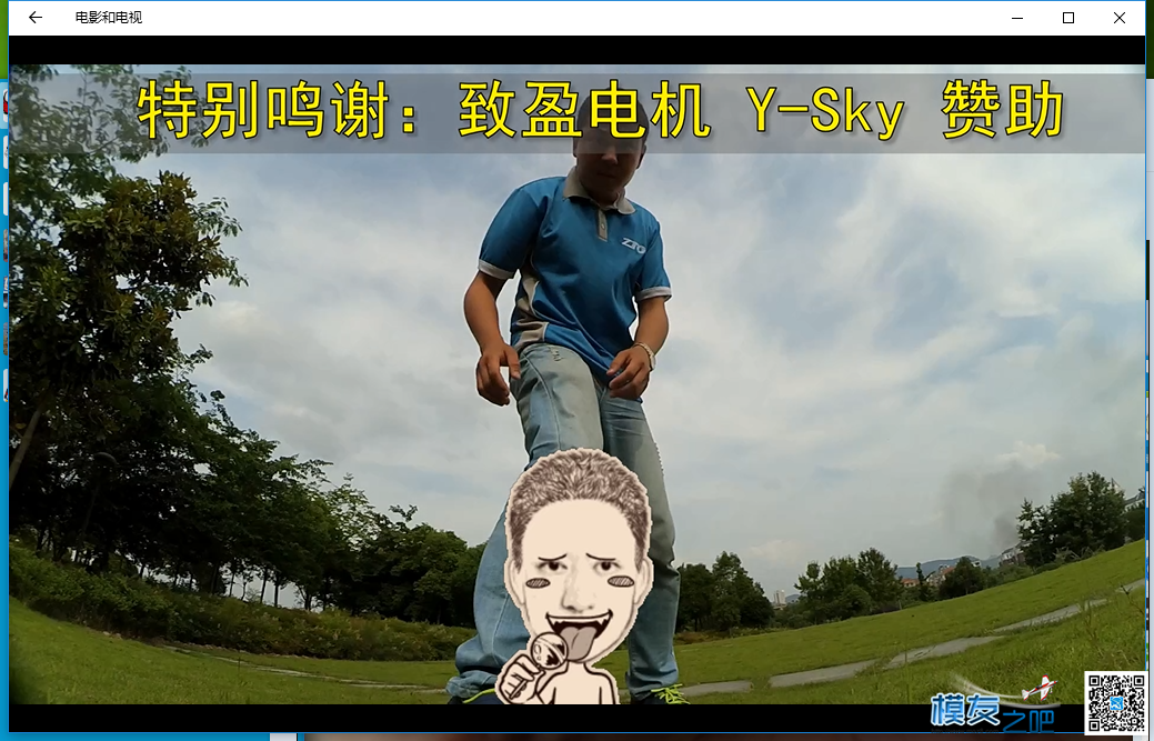 JZS FPV-疯狂的萝卜5月周末飞行记录 电机 作者:义乌大萝卜 8656 