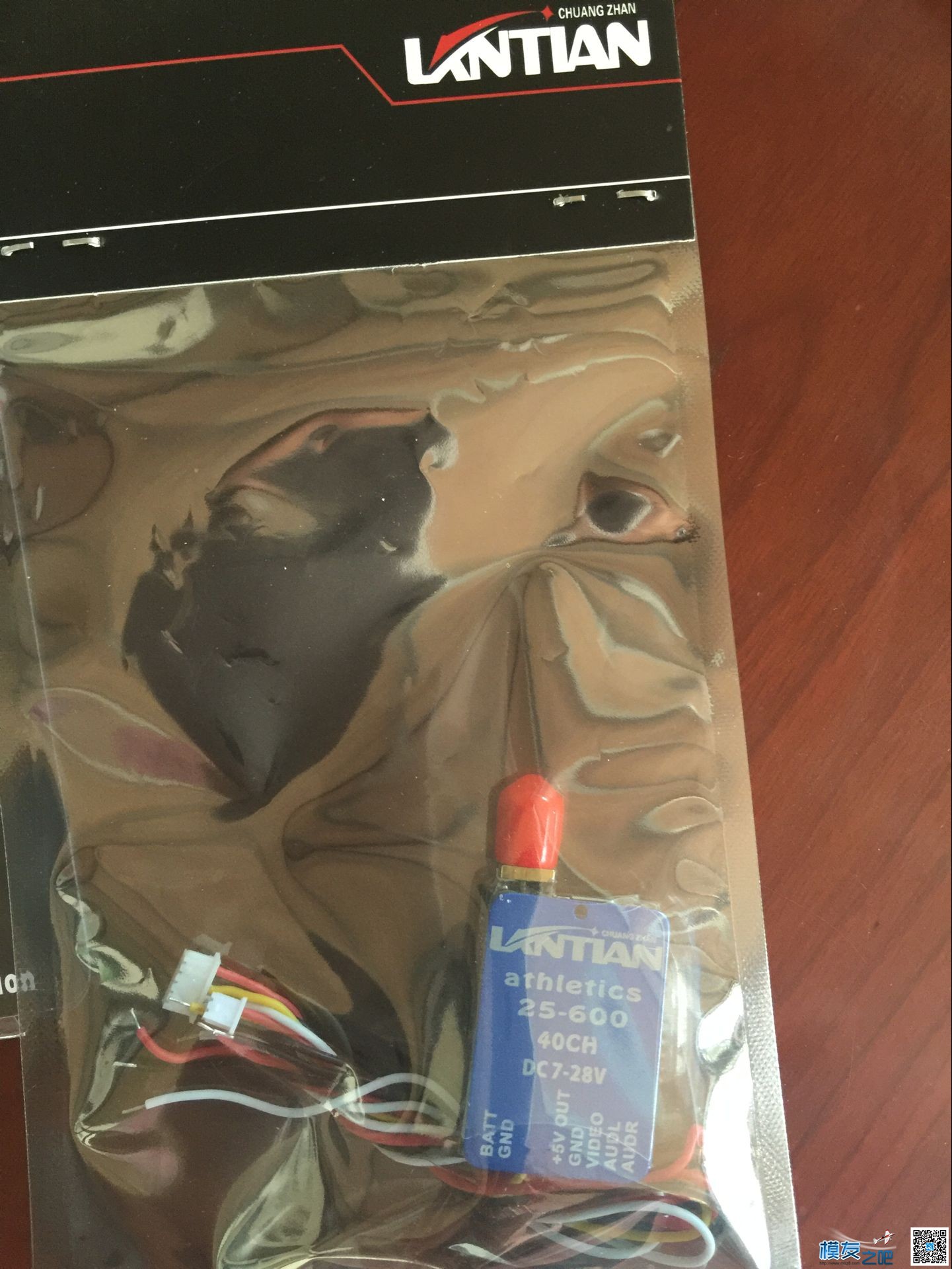 蓝天抢红包福利，抢了个图传真是给力呀！！！ 图传 作者:lsljx 3911 