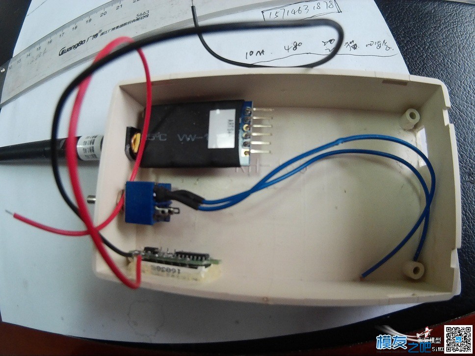 也做了个蓝牙数传！！ 蓝牙 作者:wcdsxm 1660 
