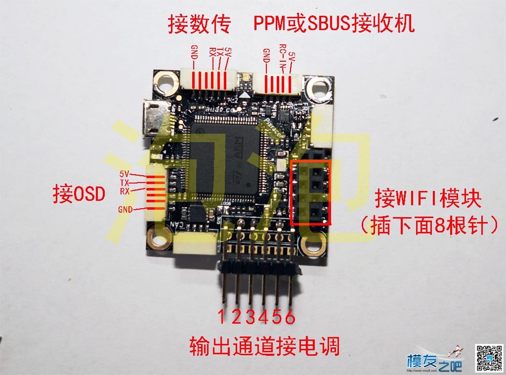 新手课堂，泡泡PIXracer 飞控使用方法 pixhawk飞控,飞控有哪些,飞控怎么用,飞控是什么,飞控 作者:泡泡 9918 