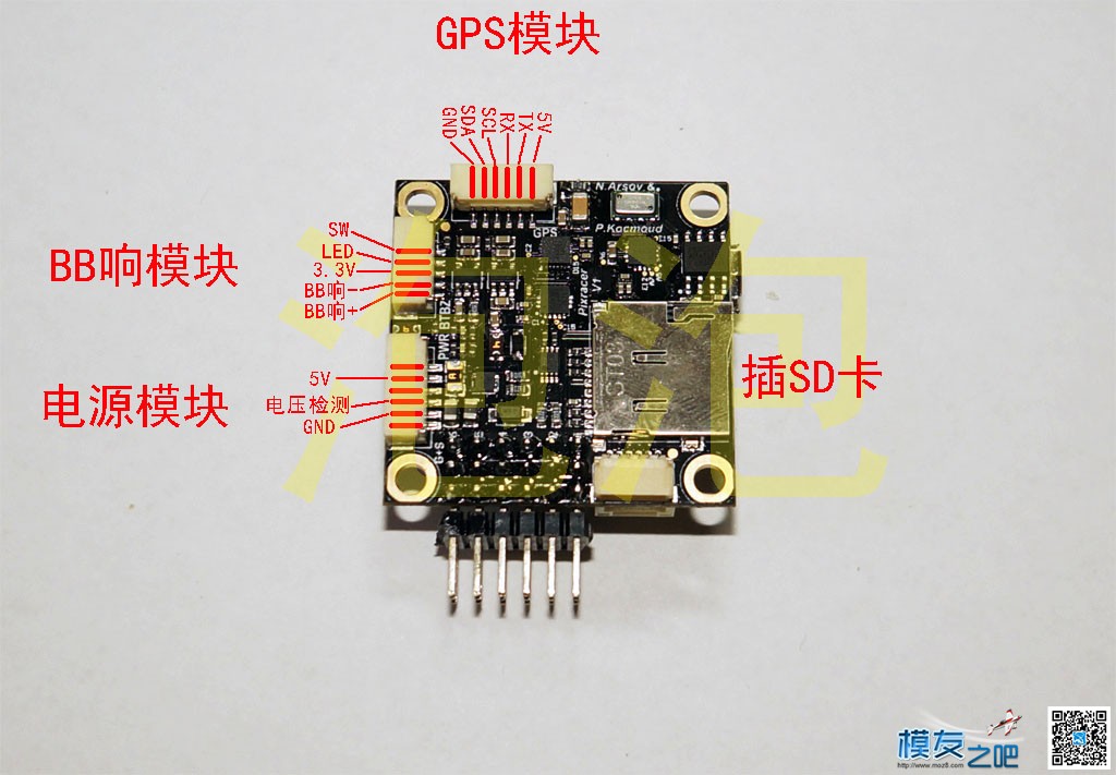 新手课堂，泡泡PIXracer 飞控使用方法 飞控,地面站,PIX 作者:泡泡 9840 