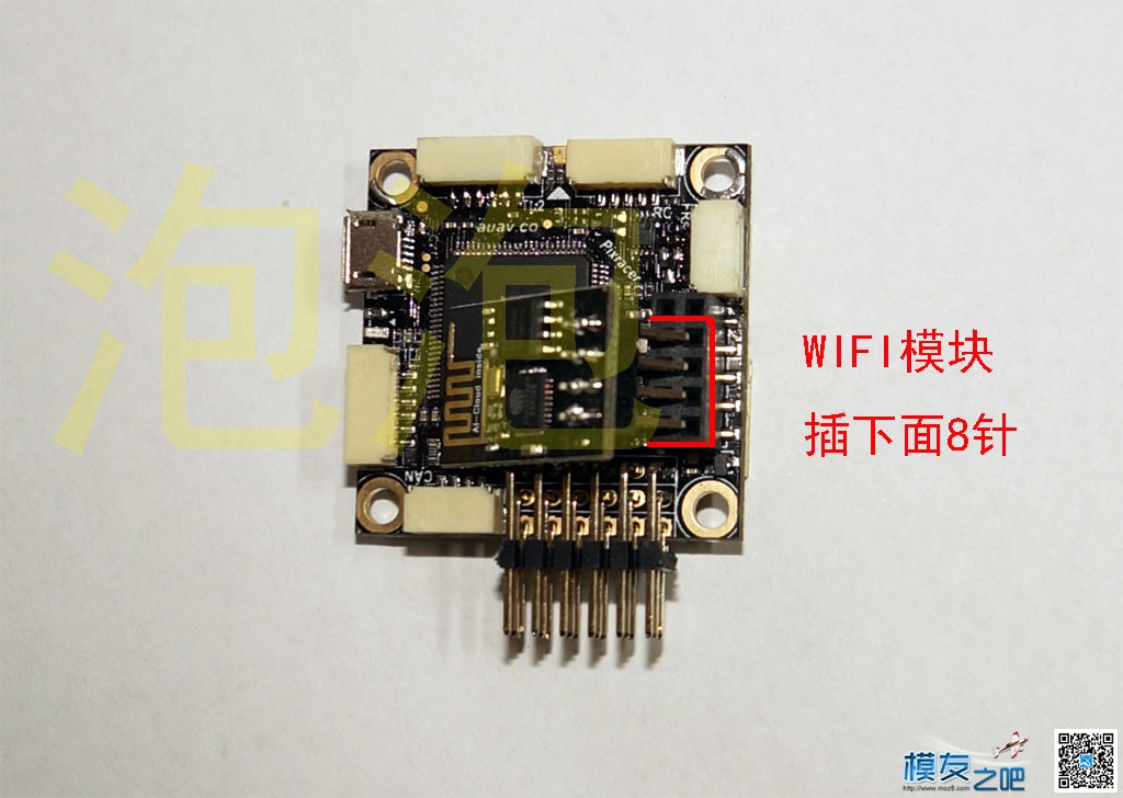 新手课堂，泡泡PIXracer 飞控使用方法 飞控,地面站,PIX 作者:泡泡 392 