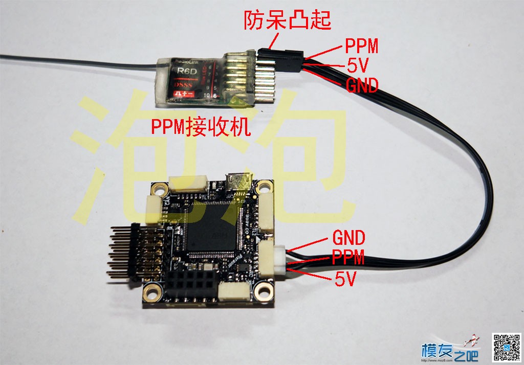 新手课堂，泡泡PIXracer 飞控使用方法 飞控,地面站,PIX 作者:泡泡 3759 