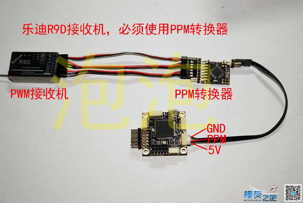 新手课堂，泡泡PIXracer 飞控使用方法 飞控,地面站,PIX 作者:泡泡 3059 
