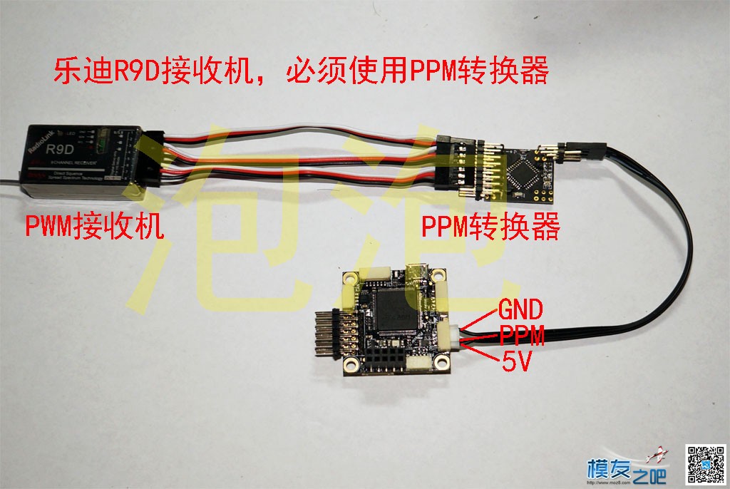 新手课堂，泡泡PIXracer 飞控使用方法 pixhawk飞控,飞控有哪些,飞控怎么用,飞控是什么,飞控 作者:泡泡 1833 