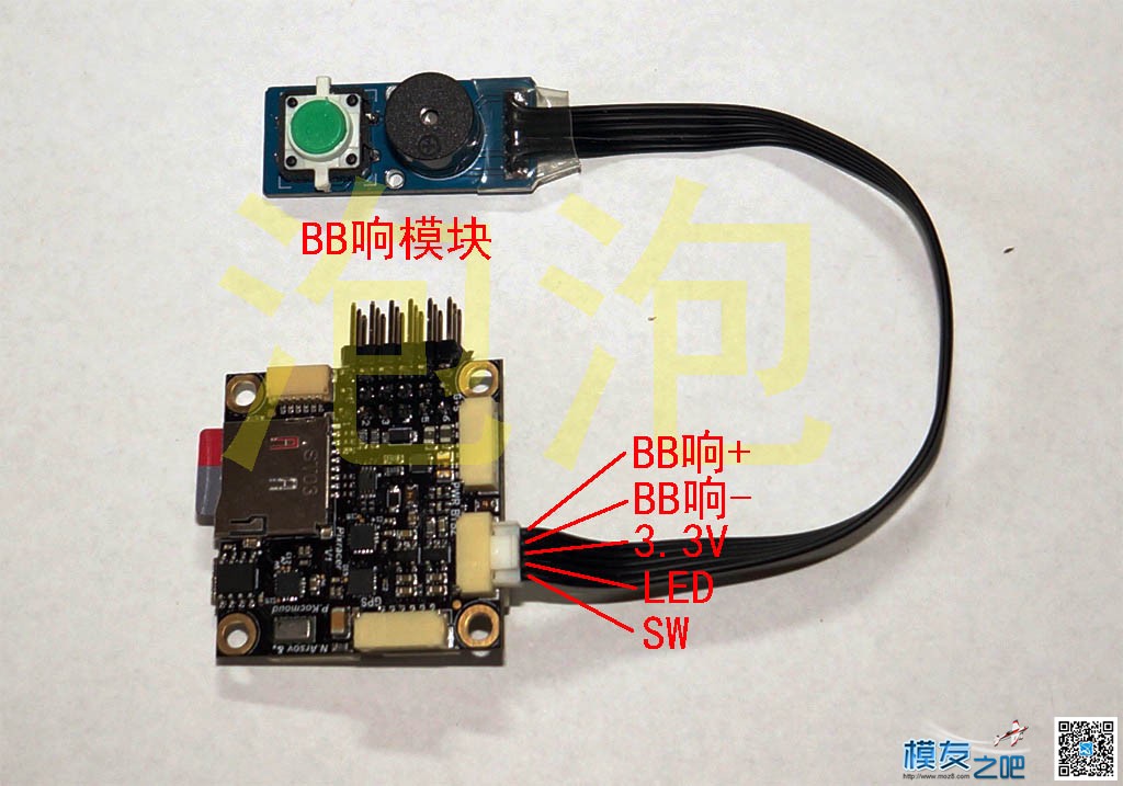 新手课堂，泡泡PIXracer 飞控使用方法 飞控,地面站,PIX 作者:泡泡 9892 
