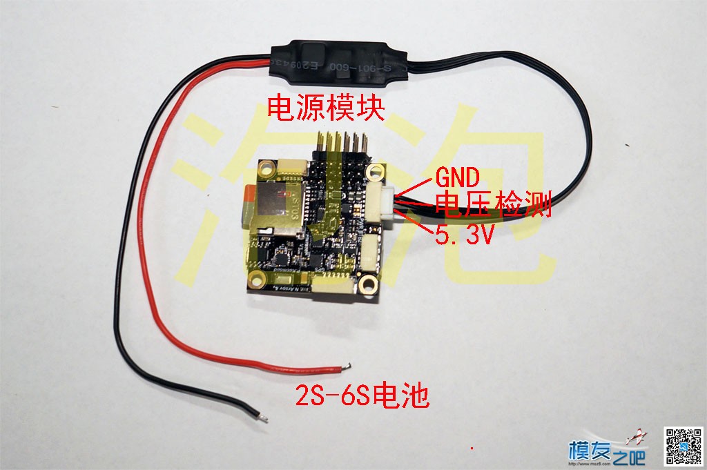 新手课堂，泡泡PIXracer 飞控使用方法 飞控,地面站,PIX 作者:泡泡 7453 