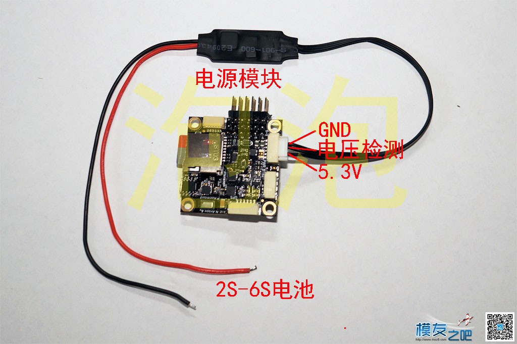 新手课堂，泡泡PIXracer 飞控使用方法 pixhawk飞控,飞控有哪些,飞控怎么用,飞控是什么,飞控 作者:泡泡 6016 