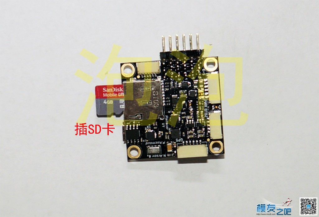 新手课堂，泡泡PIXracer 飞控使用方法 飞控,地面站,PIX 作者:泡泡 7295 