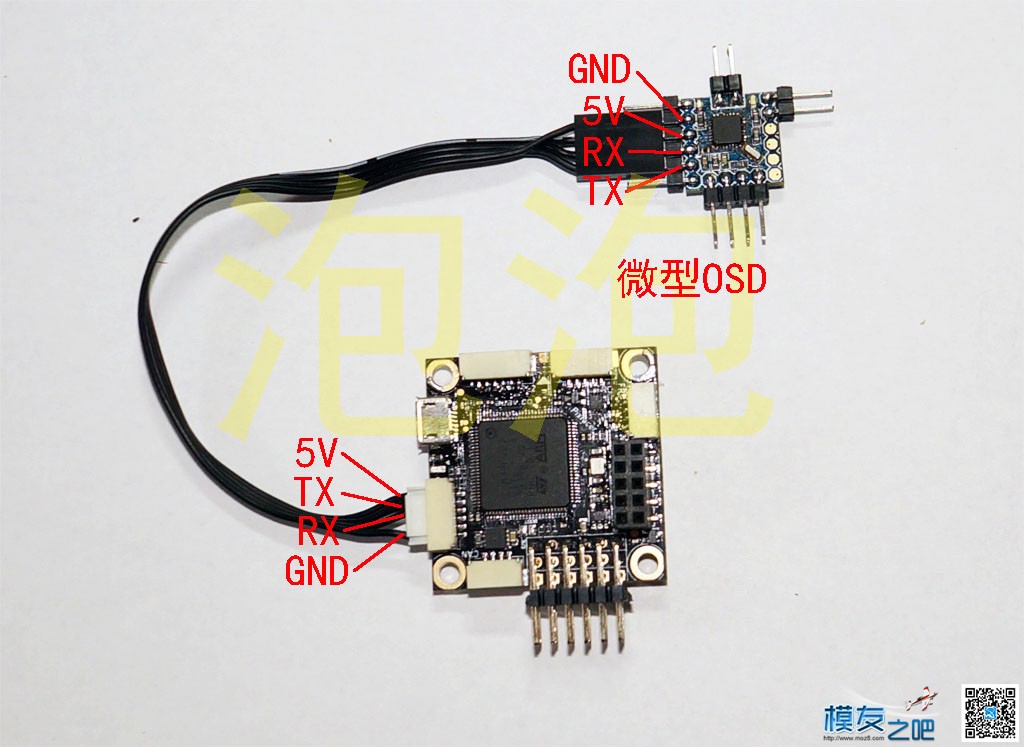 新手课堂，泡泡PIXracer 飞控使用方法 飞控,地面站,PIX 作者:泡泡 9375 