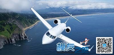 中国扩大开放低空空域 私人飞机将更易飞行 无人机,直升机,塞斯纳,空域,涡喷 作者:中翼网 8734 