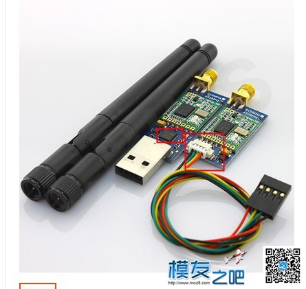 求数传PCB 文件 DIY,pcb文件过大,打开pcb文件 作者:zhuanghaoren 4648 