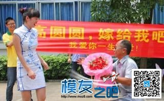 5•20教你用无人机正确求爱姿态 无人机,直升机 作者:中翼网 6898 
