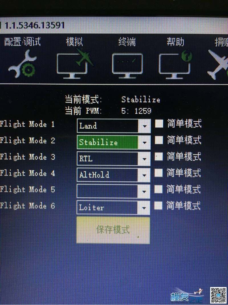 官方地面站和社区地面站 地面站,GPS,pixhawk地面站,mavic地面站,APM飞控地面站 作者:王总 6496 