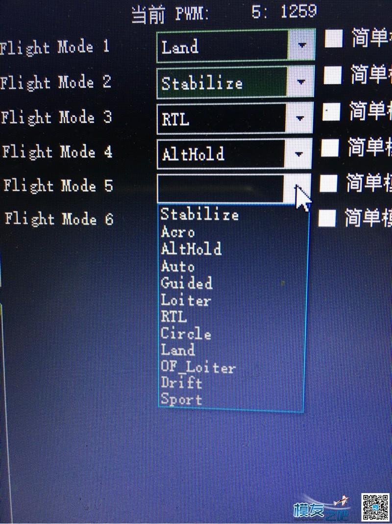 官方地面站和社区地面站 地面站,GPS,pixhawk地面站,mavic地面站,APM飞控地面站 作者:王总 6688 