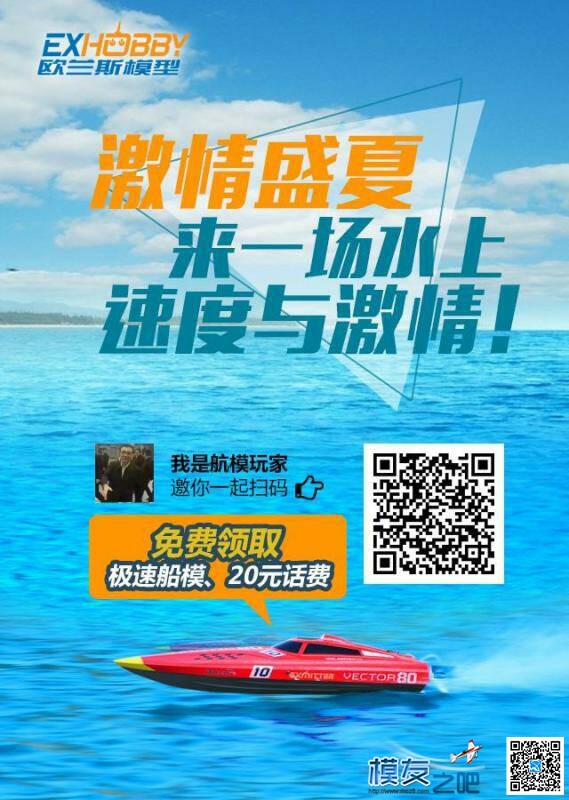 谷歌送货无人机曝光 并非是单翼的  作者:武杰杰 3553 