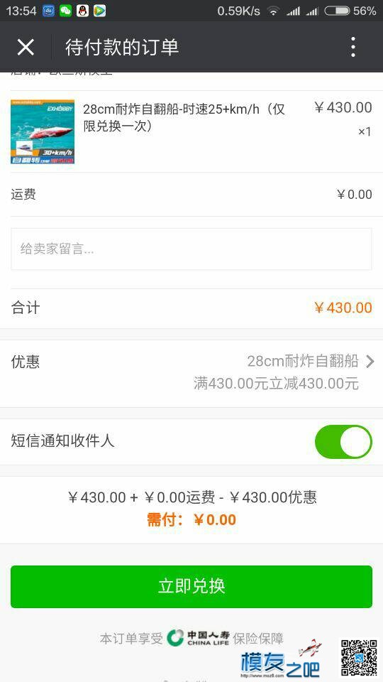 PIX飞控不会玩，求老司机带 飞控,地面站,PIX,app 作者:菜鸟要变大鸟 4388 