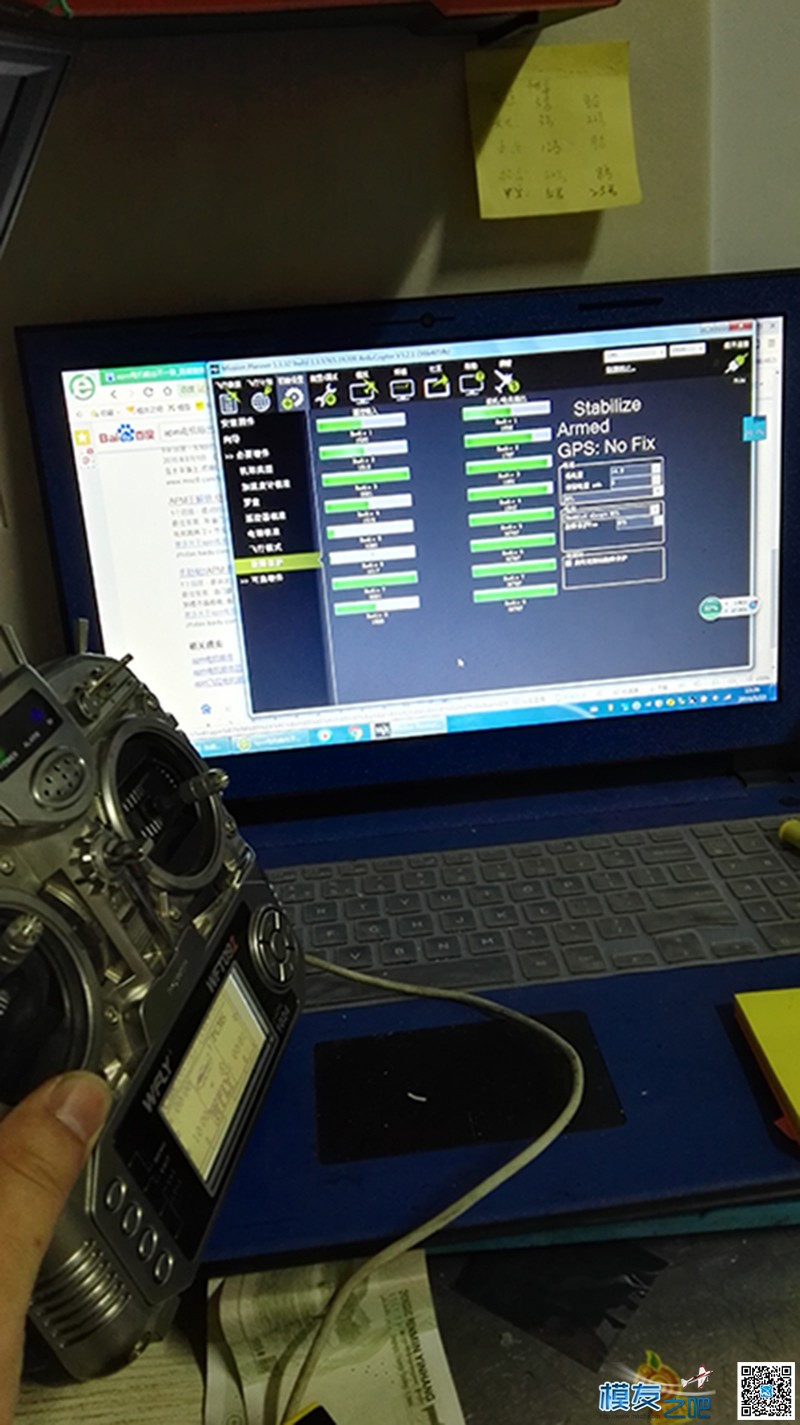 APM（固件3.2.1）飞行过程中电机通道数值不同步 电机,通道 作者:kingwang651 7497 