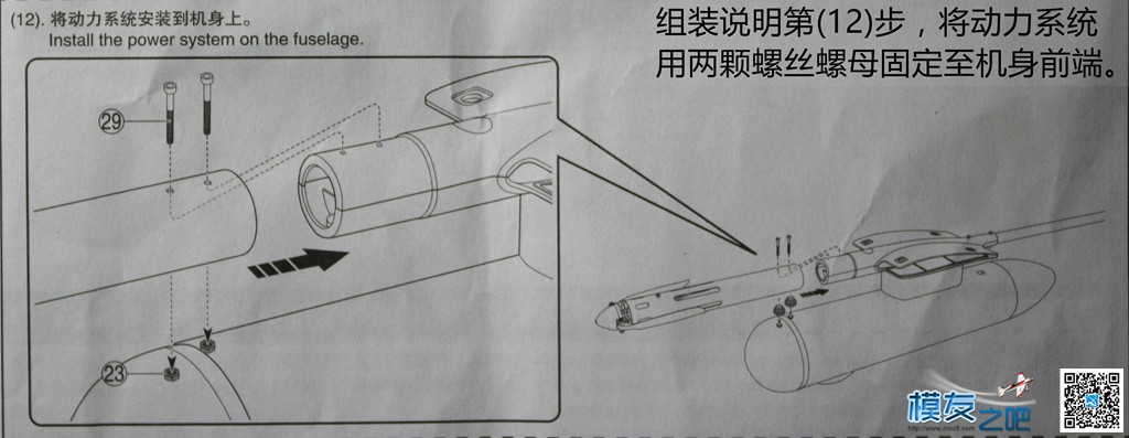 天盛模型携手模型Base Skylark云雀 固定翼FPV载机 装机贴 模型,固定翼,模友之吧 作者:模友之吧 8691 