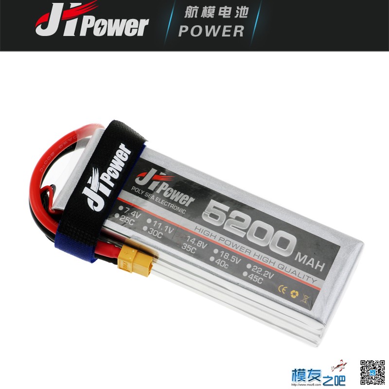 JHpower跟贴回复送赠品 航模,电池,充电器,免费,app 作者:amytang 2246 