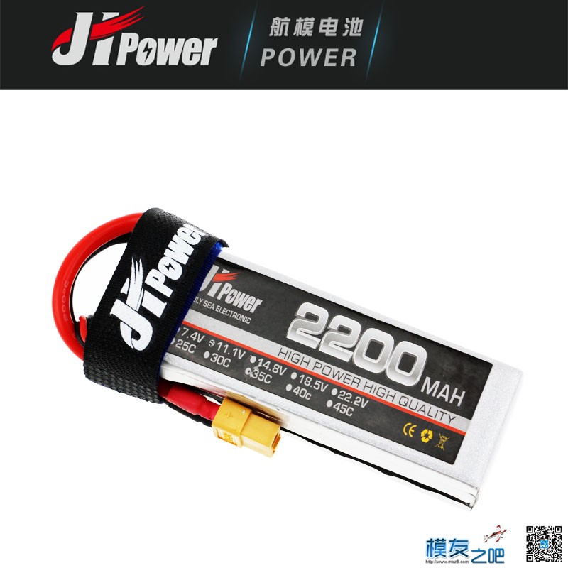 JHpower跟贴回复送赠品 航模,电池,充电器,免费,app 作者:amytang 6327 