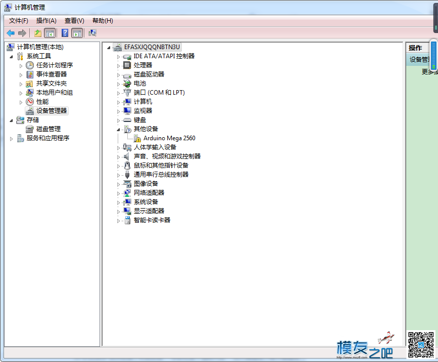 mini apm飞控 mini 作者:147741 7414 