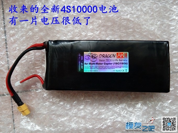 4S10000 改 3S10000 伺候CB86+当小电包 [ 老晋玩多轴 ] 穿越机,电池 作者:老晋 7446 