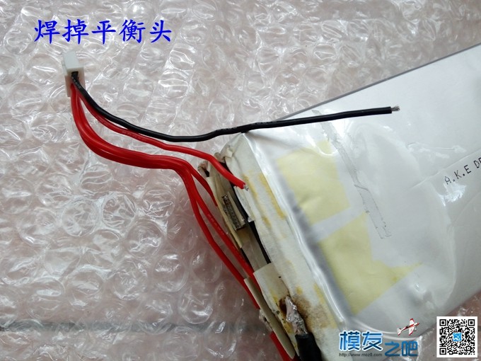 4S10000 改 3S10000 伺候CB86+当小电包 [ 老晋玩多轴 ] 穿越机,电池 作者:老晋 6 