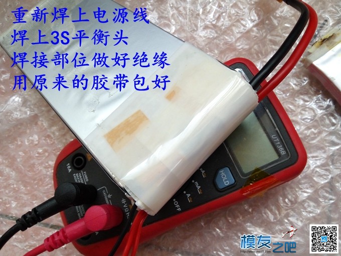 4S10000 改 3S10000 伺候CB86+当小电包 [ 老晋玩多轴 ] 穿越机,电池 作者:老晋 6523 