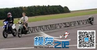 这是悬浮自行车还是载人无人机？ 无人机,航模,直升机,摩托车,四轴 作者:中翼网 463 