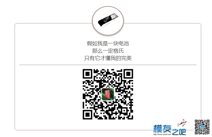继小米之后，美图也要出无人机？ 无人机,美图 作者:feike123 9647 