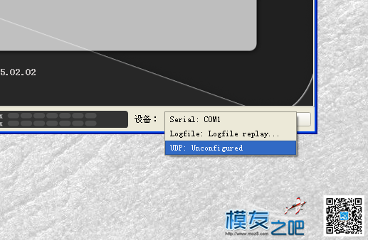 飞控问题 电池,飞控,pixhawk飞控,cc3d飞控,f4v3飞控 作者:图书馆的猫 8364 
