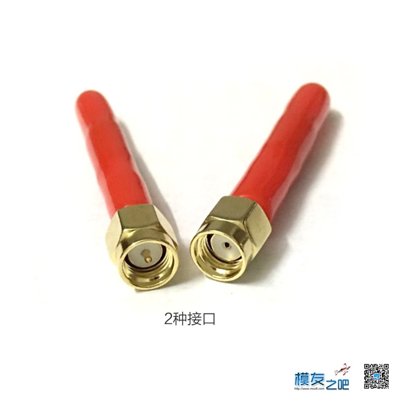 抢楼送 小红帽天线 穿越机 图传 5.8G FPV天线 防断 PK肥鲨 穿... 我的淘宝,发射机,朋友,包邮,产品 作者:VOVHOBBY 7611 