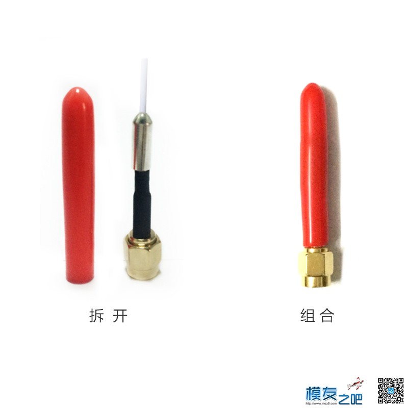 抢楼送 小红帽天线 穿越机 图传 5.8G FPV天线 防断 PK肥鲨 穿... 我的淘宝,发射机,朋友,包邮,产品 作者:VOVHOBBY 3239 