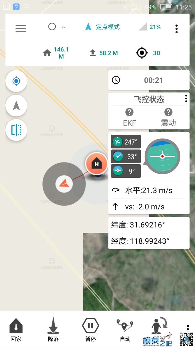 pix飞控GPS模式下这么快正常吗 飞控,GPS,PIX 作者:王总 7676 