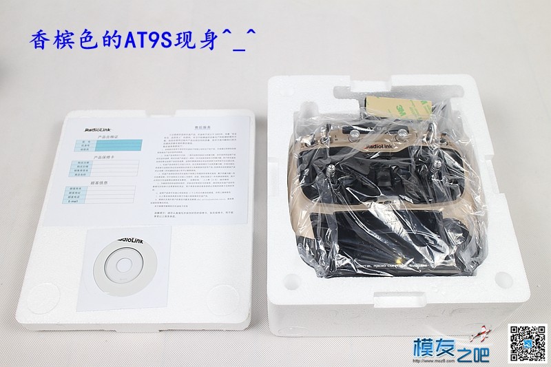 乐迪 AT9S 升级版遥控器 评测一 开箱 [ 老晋玩测试 ] 电池,充电器,遥控器,乐迪,接收机 作者:老晋 4929 