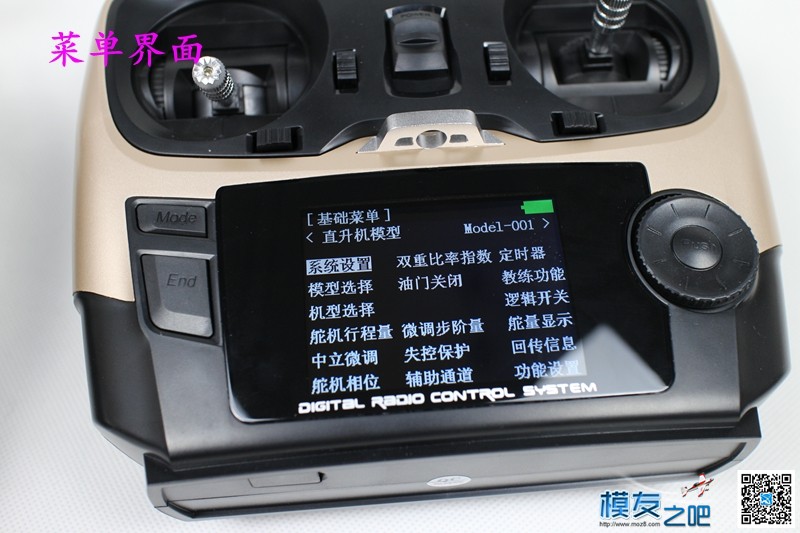 乐迪 AT9S 升级版遥控器 评测一 开箱 [ 老晋玩测试 ] 电池,充电器,遥控器,乐迪,接收机 作者:老晋 2720 