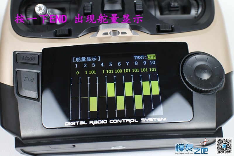 乐迪 AT9S 升级版遥控器 评测一 开箱 [ 老晋玩测试 ] 电池,充电器,遥控器,乐迪,接收机 作者:老晋 4332 
