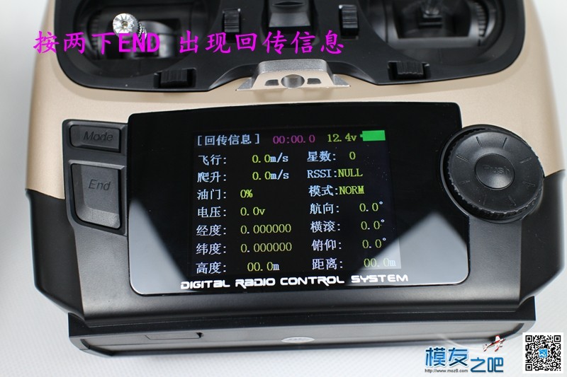 乐迪 AT9S 升级版遥控器 评测一 开箱 [ 老晋玩测试 ] 电池,充电器,遥控器,乐迪,接收机 作者:老晋 9647 