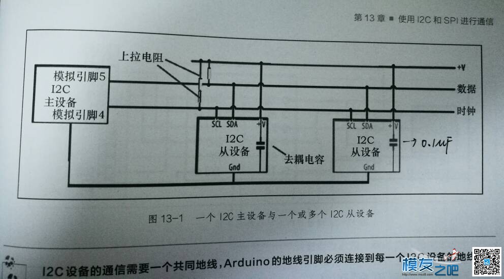 超声波模块接独立5伏，罗盘失效 电池,DIY,APM 作者:Guc 186 