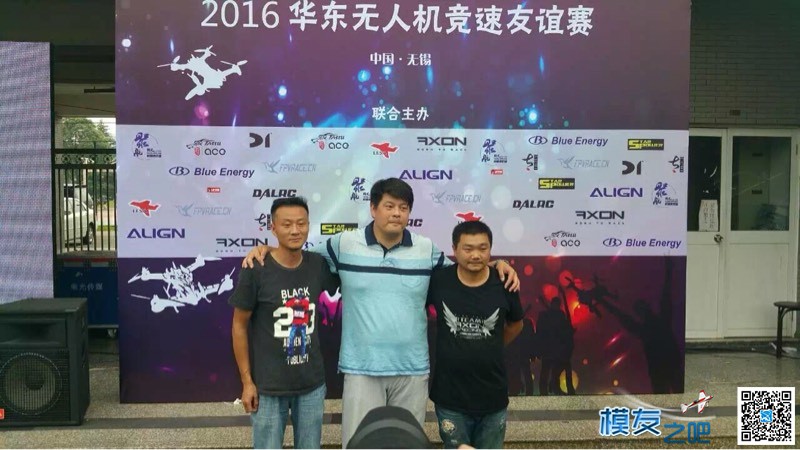 华东区穿越机大赛圆满结束！新增花絮（有美女飞手）！ 穿越机,飞手,youku,阿尔法,华东区 作者:阿尔法人 5293 