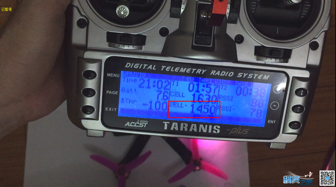 【TEAM TURBO】 TATTU  75C简单开苞及简单测试 技术,电池 作者:小天哦 2460 