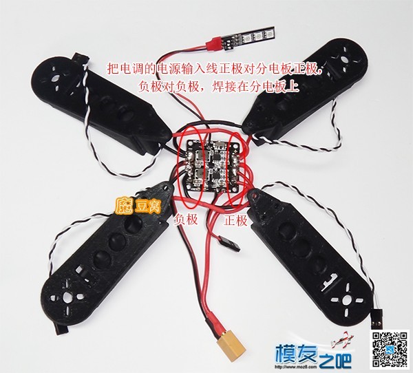 送3D打印250机架，并附安装实例 穿越机,图传,飞控,电调,电机 作者:夕阳红 965 