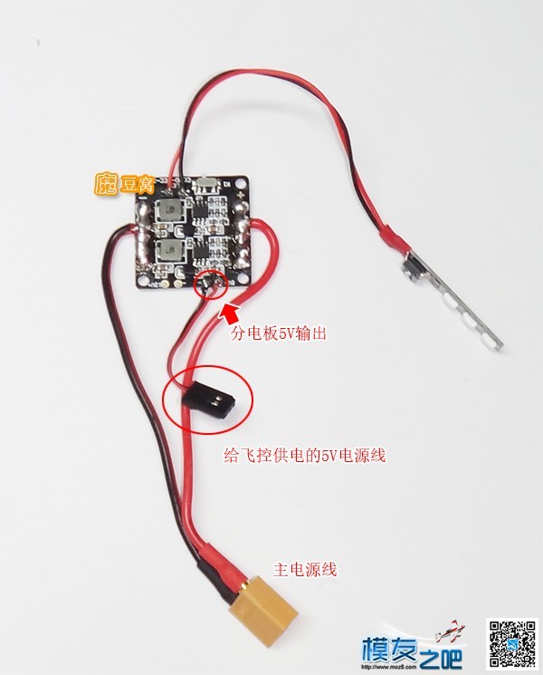 送3D打印250机架，并附安装实例 穿越机,图传,飞控,电调,电机 作者:夕阳红 2294 